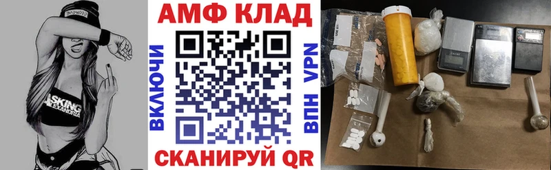 Amphetamine 97% наркотики Краснокамск