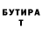 Первитин кристалл PwexGhost