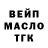 ТГК жижа Kitti Galor