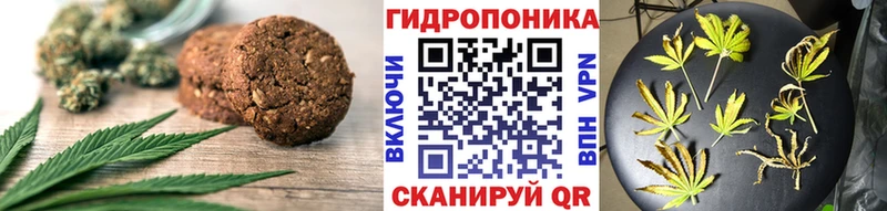где продают   Краснокамск  Cannafood марихуана 