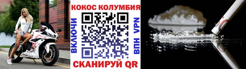 Cocaine Эквадор  blacksprut маркетплейс  Краснокамск 