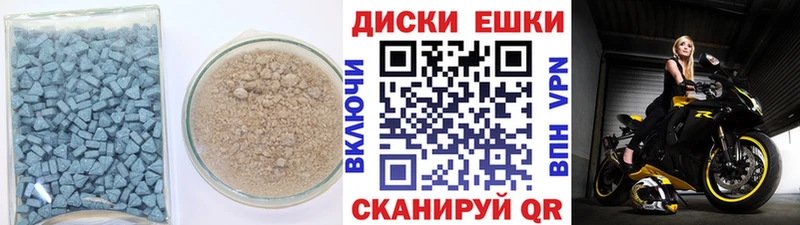ЭКСТАЗИ круглые  Краснокамск 