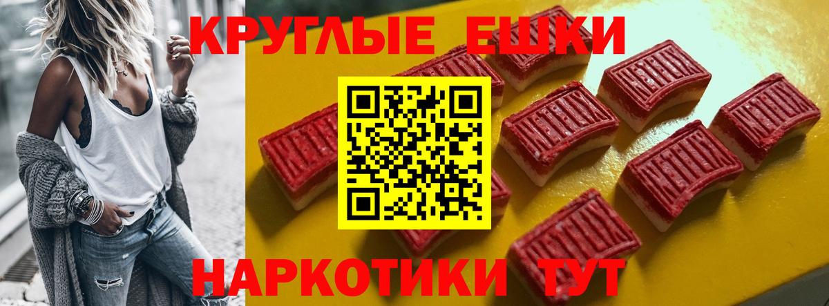 Экстази 300 mg Краснокамск