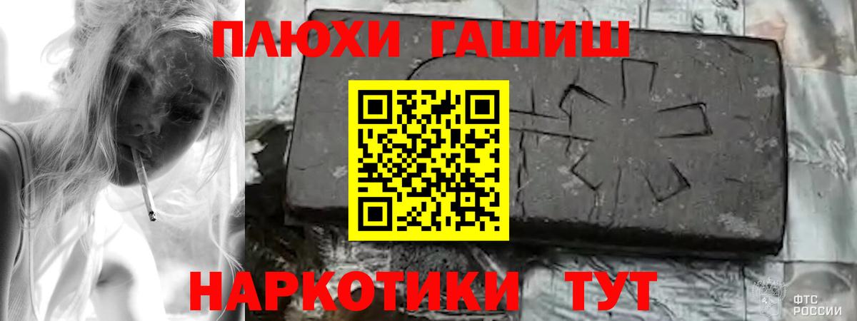 ГАШИШ Изолятор Краснокамск