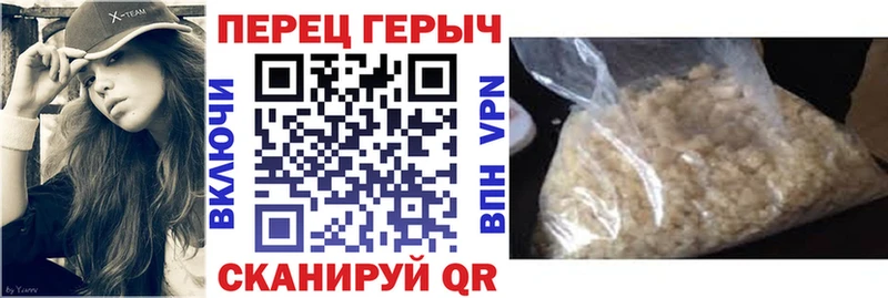 Героин Афган  Краснокамск 