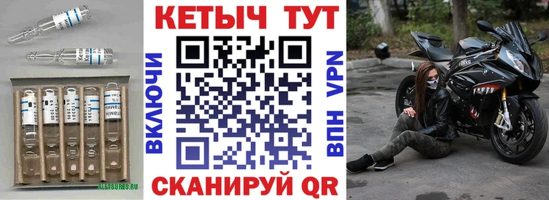 нарко площадка Telegram  Краснокамск  Кетамин ketamine  купить  