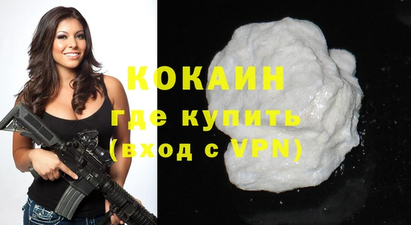 mix Абдулино