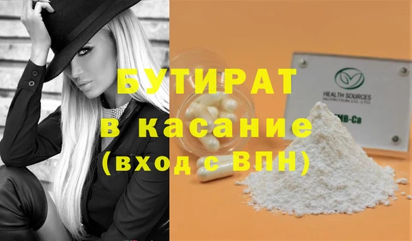 мет Абинск