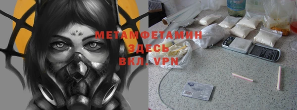 мет Абинск