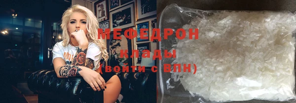 мет Абинск