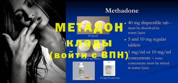 mix Абдулино