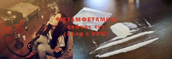 мет Абинск
