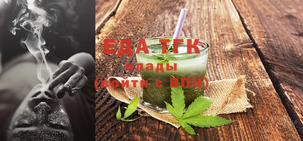 мяу мяу кристалл Покачи