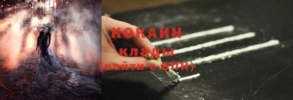 круглые Покровск