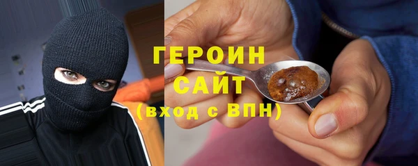мет Абинск