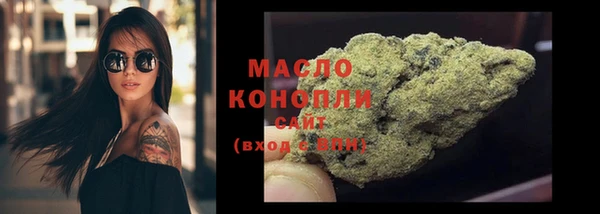 мет Абинск