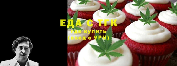 mix Абдулино