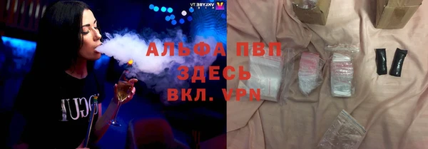 mdpv Алексин