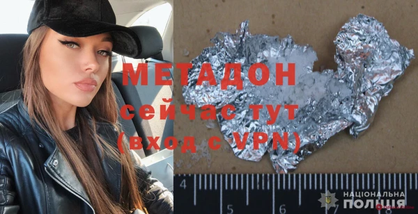 мет Абинск