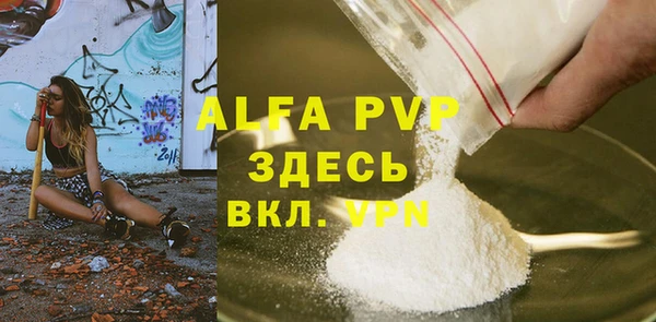 mdpv Алексин