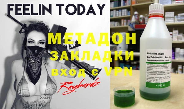 mix Абдулино