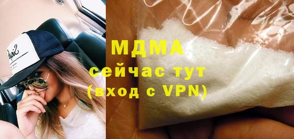 мет Абинск