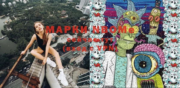 мет Абинск