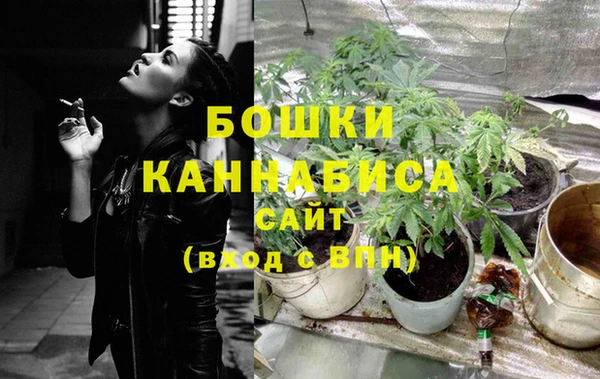 мефедрон мука Покров