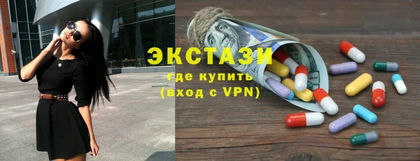 мет Абинск