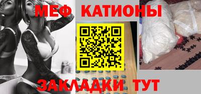 мефедрон VHQ Ефремов