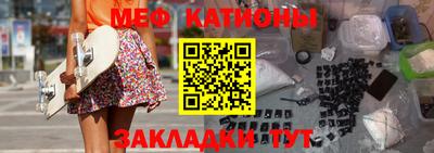 мефедрон VHQ Ефремов