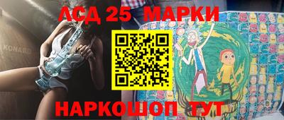 меф VHQ Железноводск
