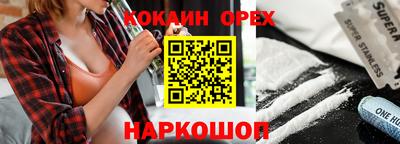 Альфа ПВП Железногорск