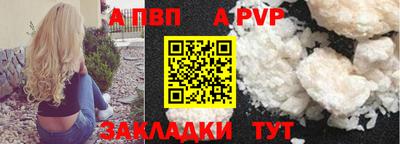 мефедрон VHQ Ефремов