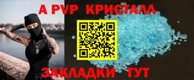 мефедрон VHQ Ефремов