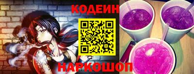 Альфа ПВП Железногорск