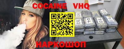 Альфа ПВП Железногорск
