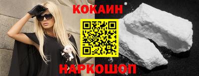 меф VHQ Железноводск