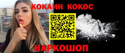 мефедрон VHQ Ефремов