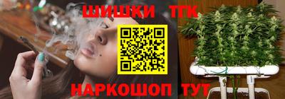 Альфа ПВП Железногорск
