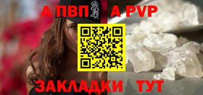 меф VHQ Железноводск