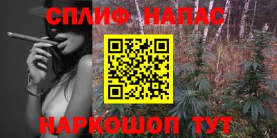 меф VHQ Железноводск