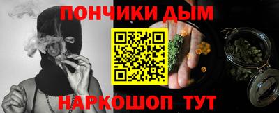 меф VHQ Железноводск