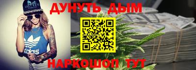 меф VHQ Железноводск