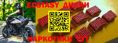 меф VHQ Железноводск