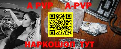 меф VHQ Железноводск