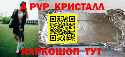 мефедрон VHQ Ефремов