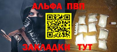 меф VHQ Железноводск