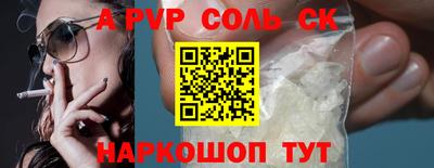 меф VHQ Железноводск