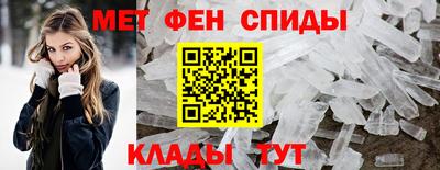 меф VHQ Железноводск